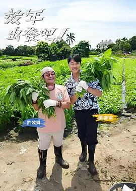 中国好声音 2025 综艺 2025 浙江卫视